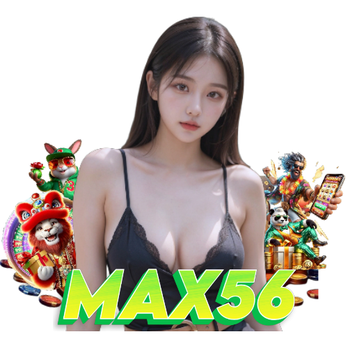 MAX56