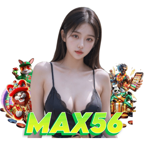 MAX56